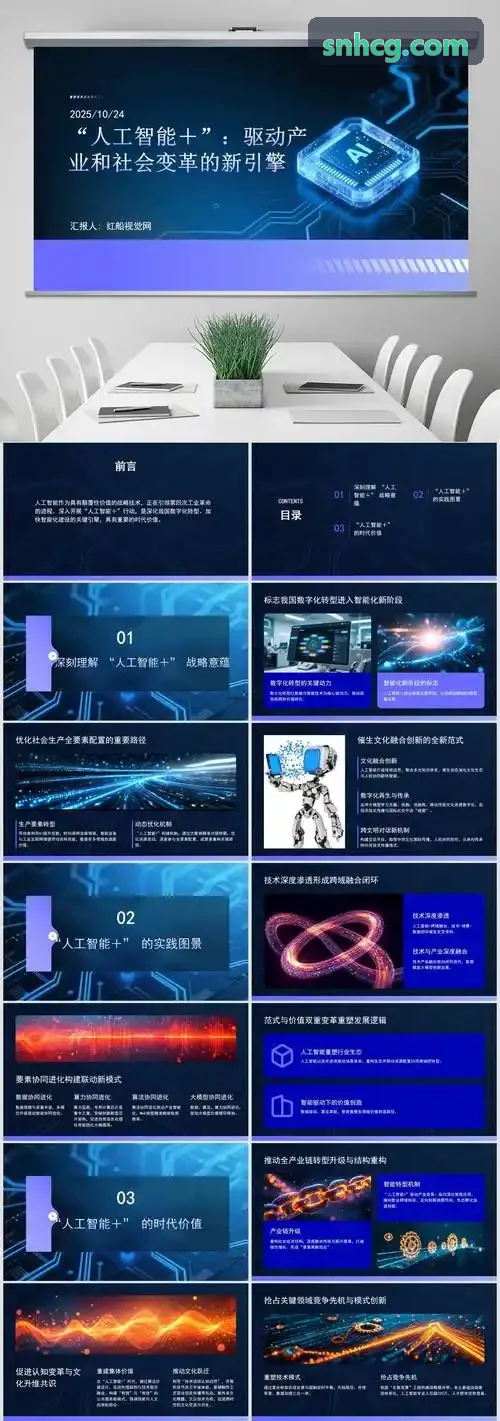 6轴工业J9COM一体机